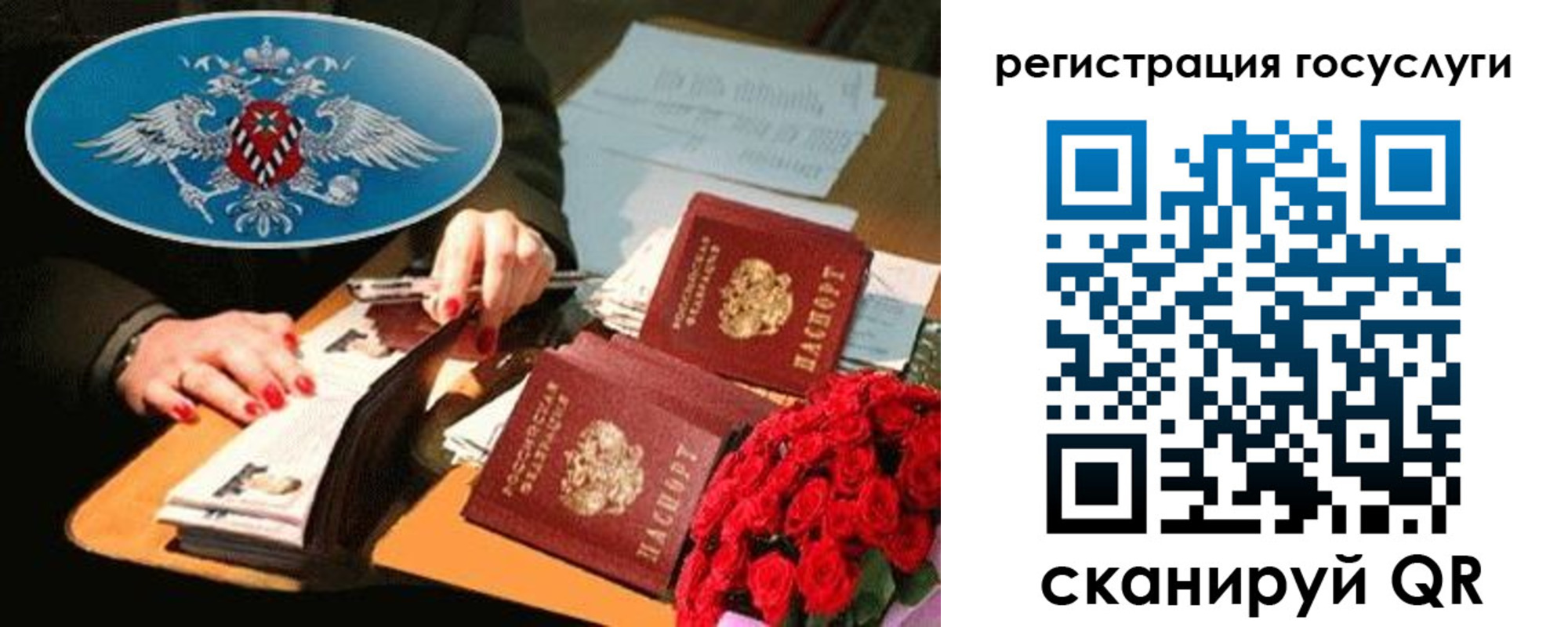 форма 3 в Поворино