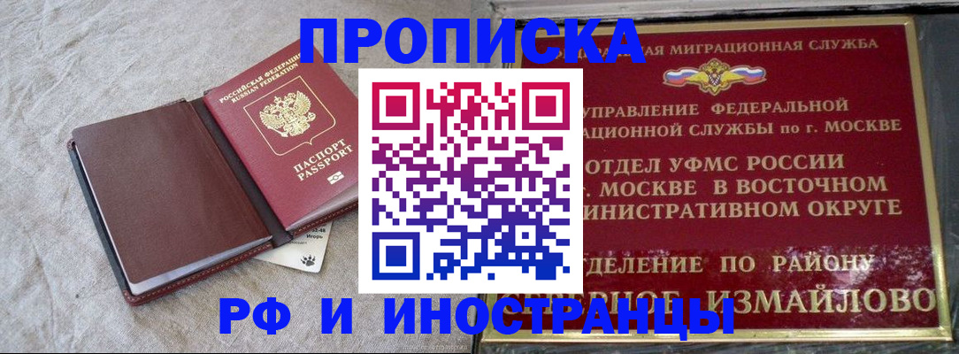 регистрация для дет. сада в Поворино