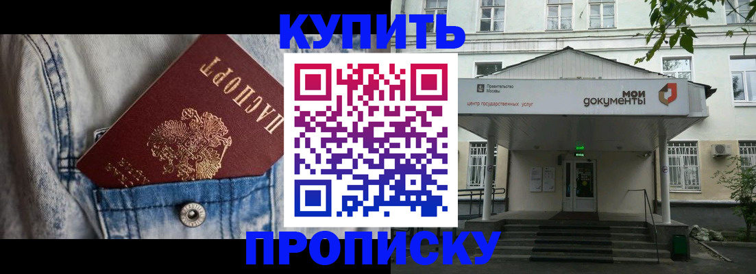 регистрация для школы в Поворино